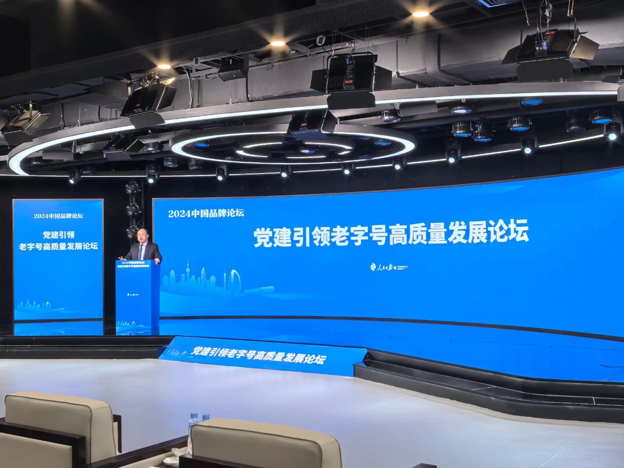 ̫���ɼ���(tyc234cc��Macau)�ɷ����޹�˾-Official website�մ�������ϯ2024�й�Ʒ����̳