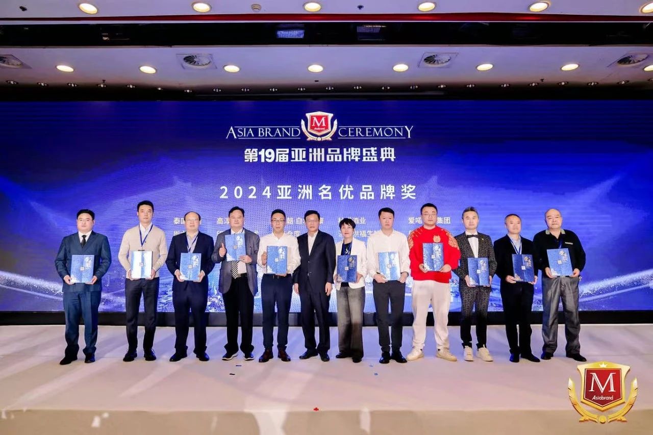 �ذ�ح̫���ɼ���(tyc234cc��Macau)�ɷ����޹�˾-Official website�մ��ٻ�"��������Ʒ�ƽ�",���³��׵�˫����"Ʒ��ʮ������ʿ��"