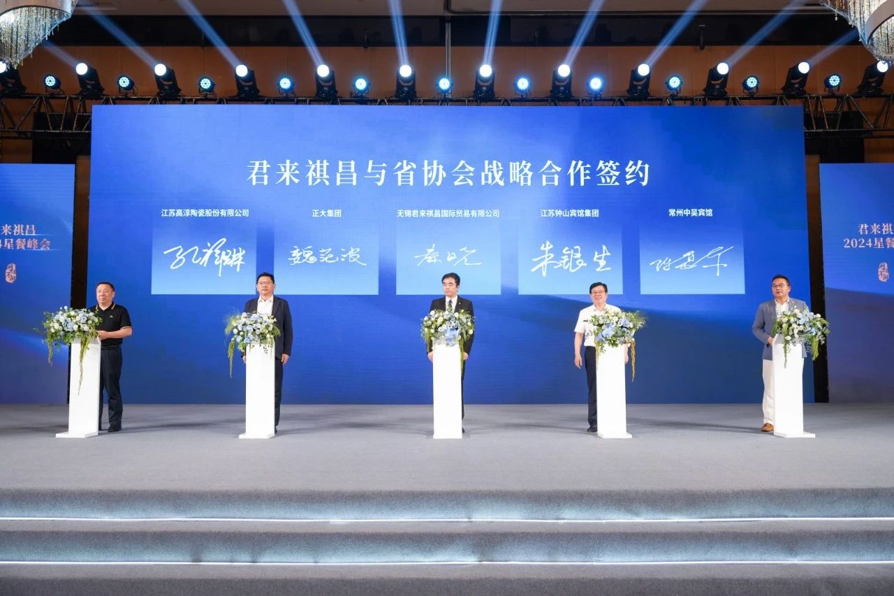 ��ʳ���� ��ӳ��Ȥح̫���ɼ���(tyc234cc��Macau)�ɷ����޹�˾-Official website�մ�����2024�ǲͷ��Բ������