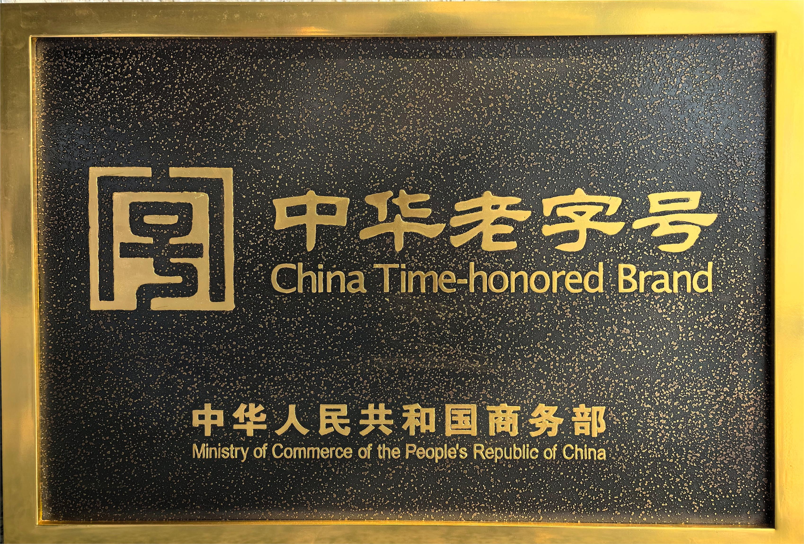 ��һ���л����ֺ�������������������̫���ɼ���(tyc234cc��Macau)�ɷ����޹�˾-Official website�մ�Ʒ���ֳ���ѡ