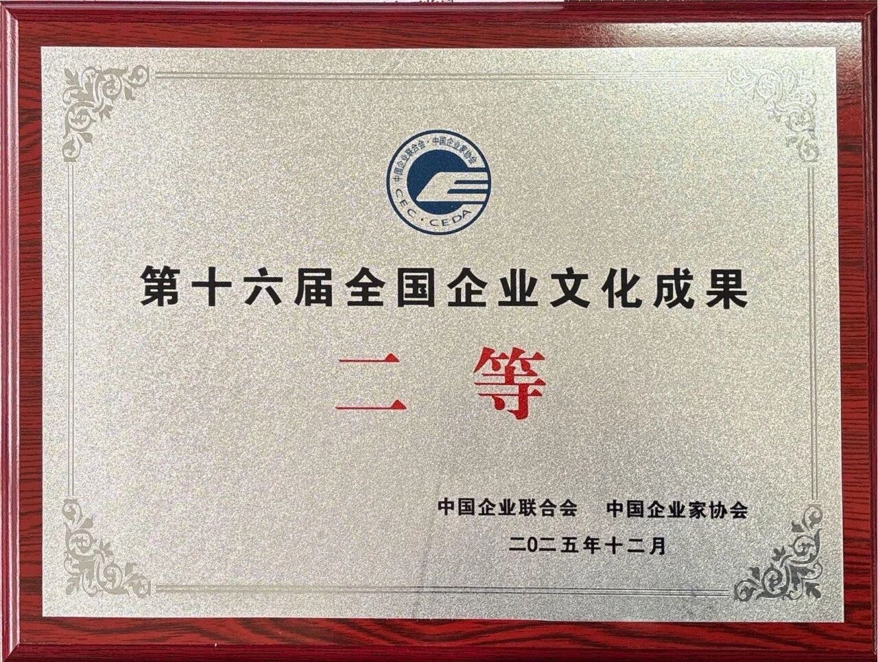 �������� ����Ʒ��ح̫���ɼ���(tyc234cc��Macau)�ɷ����޹�˾-Official website�մ��ٻ�������ҵ�Ļ�Ч������Ч����