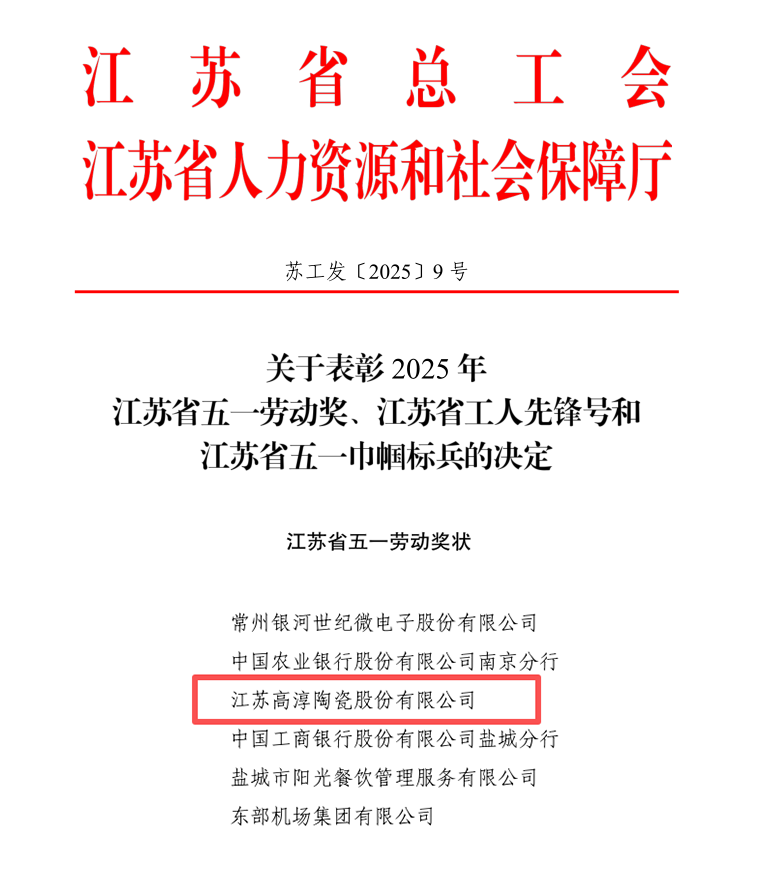 ���ſ��� �Ž�ܽ�ح̫���ɼ���(tyc234cc��Macau)�ɷ����޹�˾-Official website�մ��ٻ񡰽���ʡ��һ�Ͷ�����