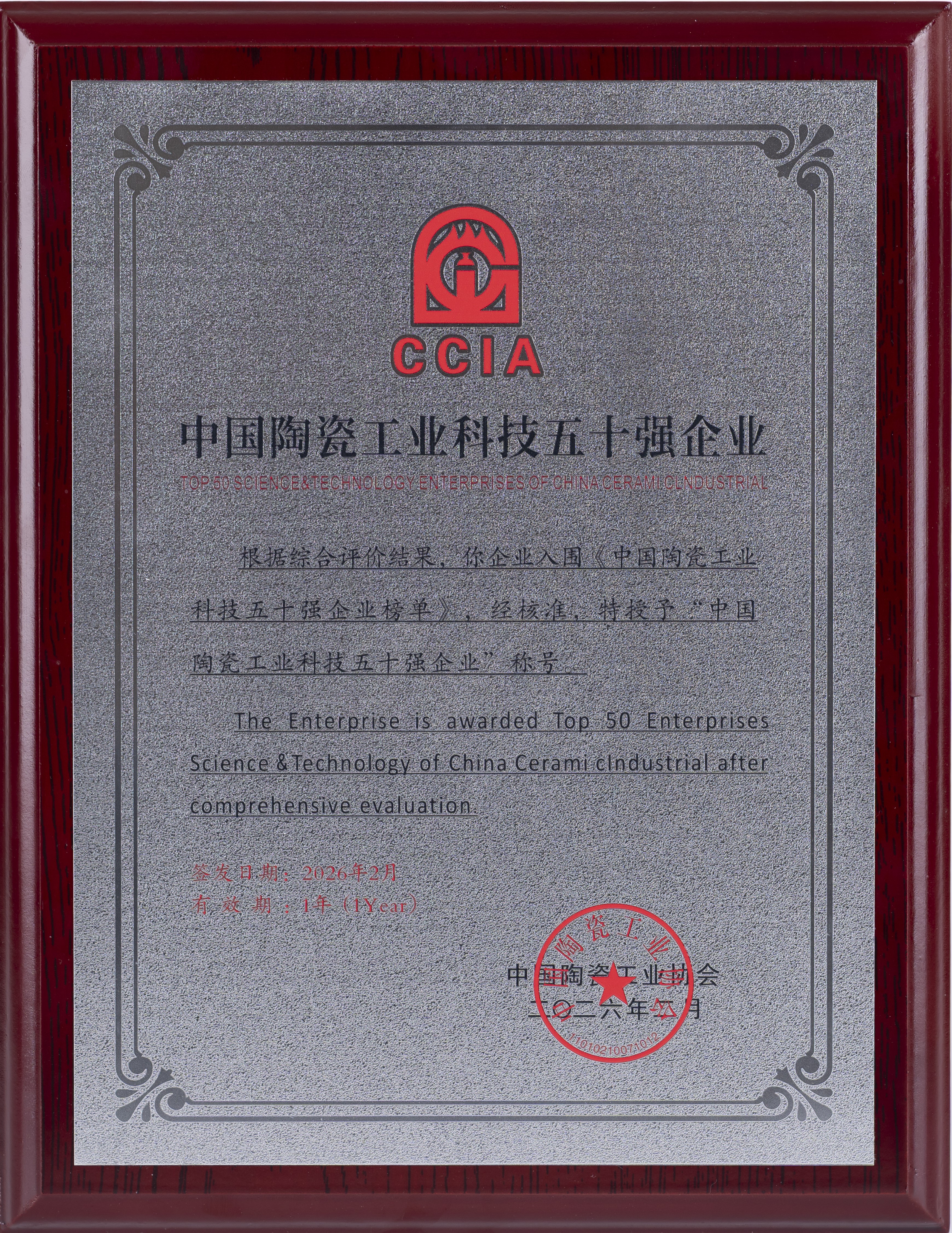 太阳成集团tyc234cc官网