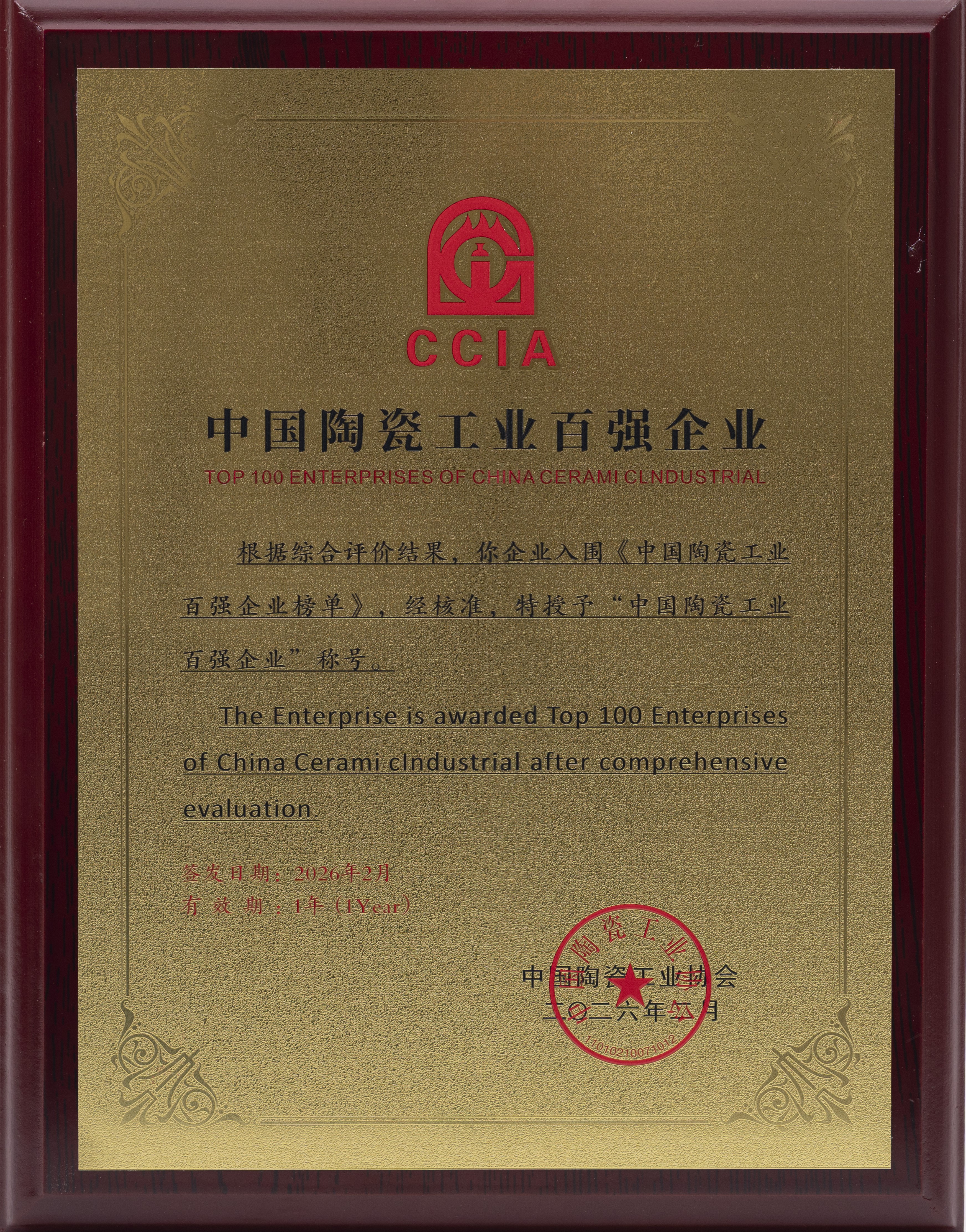 太阳成集团tyc234cc官网