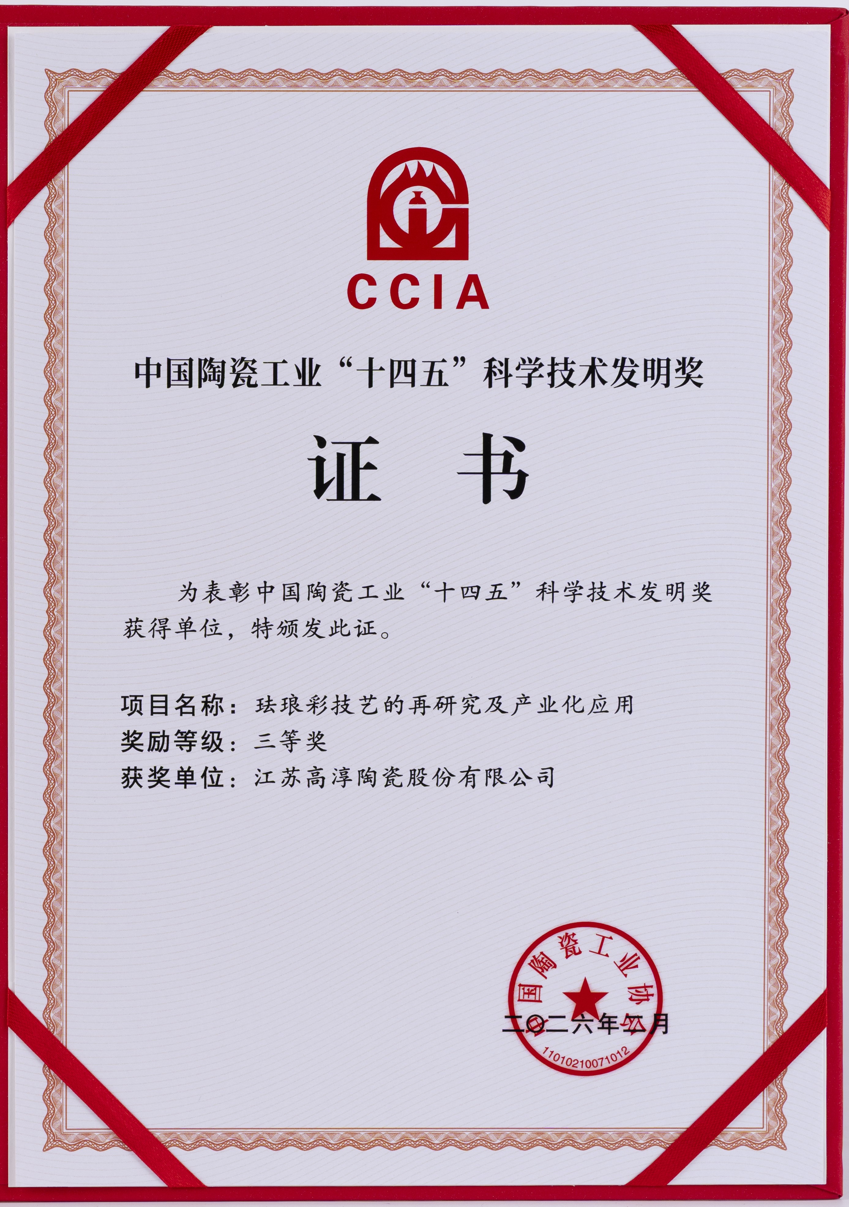 太阳成集团tyc234cc官网