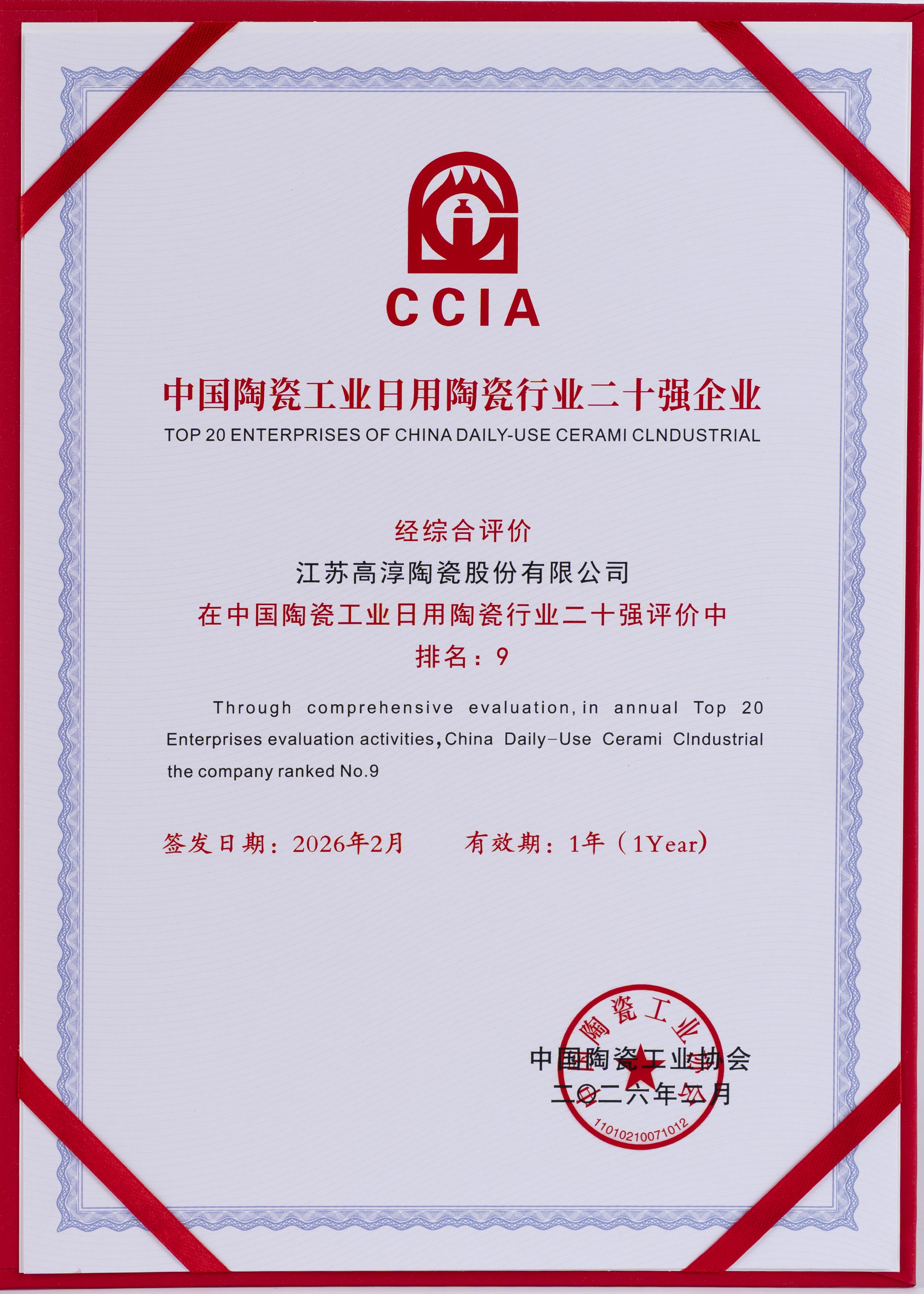 太阳成集团tyc234cc官网